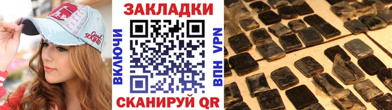 Купить закладку Alpha PVP Меф АМФЕТАМИН Кокаин Гашиш Бабаево