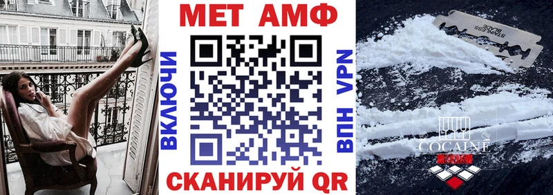 Купить где  Бабаево  Amphetamine 97% 