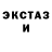 КЕТАМИН VHQ Nelse Jons