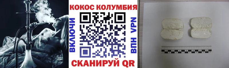 Cocaine 98%  Купить где  Бабаево 