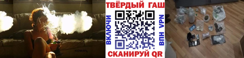 ГАШ ice o lator Купить где Бабаево