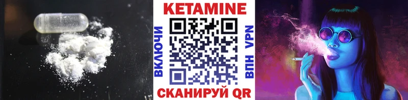 КЕТАМИН ketamine  Купить  Бабаево 
