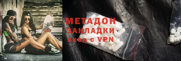 синтетический гашиш Зерноград