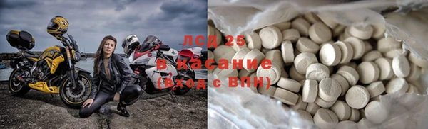 мефедрон VHQ Зеленокумск