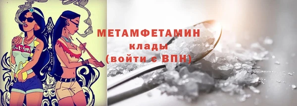 тгк Заводоуковск
