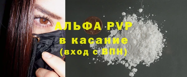 мефедрон VHQ Зеленокумск