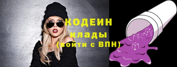 синтетический гашиш Зерноград
