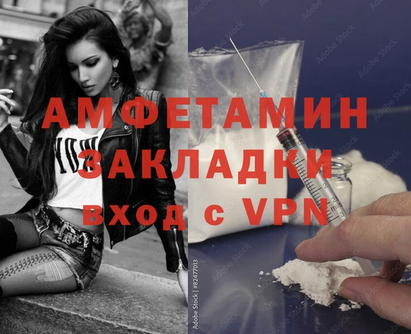 синтетический гашиш Зерноград