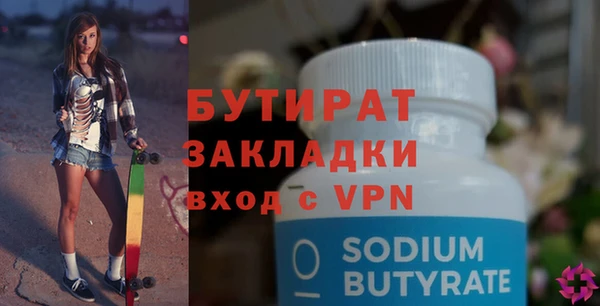 синтетический гашиш Зерноград