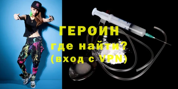 mdma Заволжск