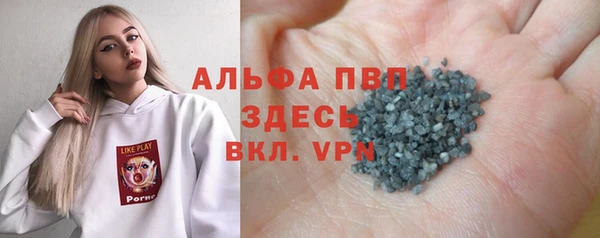 мяу мяу кристалл Заволжье