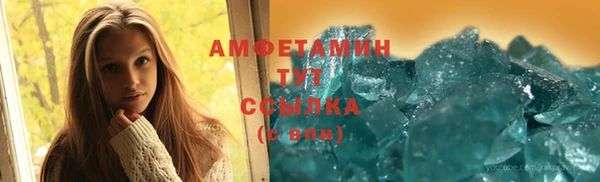 мефедрон VHQ Зеленокумск