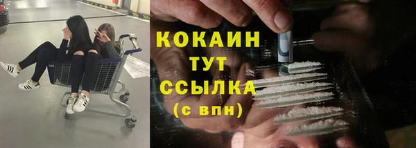 синтетический гашиш Зерноград