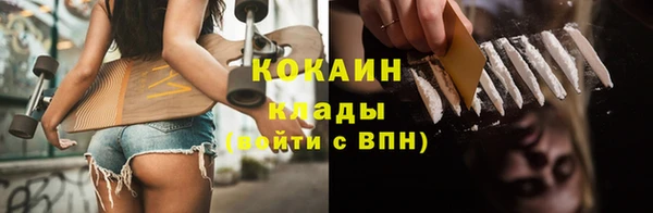 мефедрон VHQ Зеленокумск