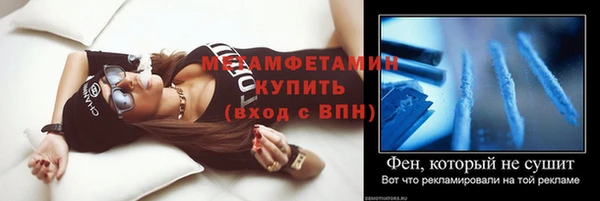 mdma Заволжск