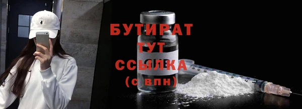 мефедрон VHQ Зеленокумск