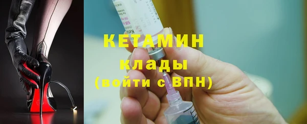 синтетический гашиш Зерноград