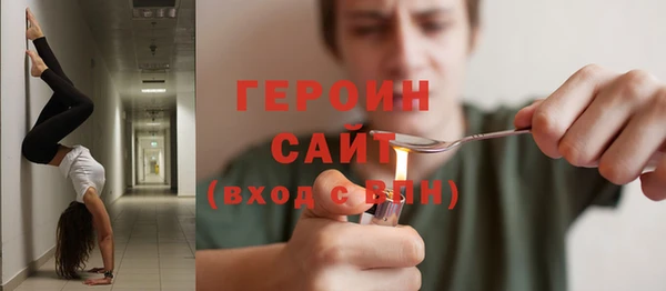мефедрон VHQ Зеленокумск