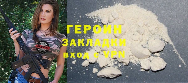 синтетический гашиш Зерноград
