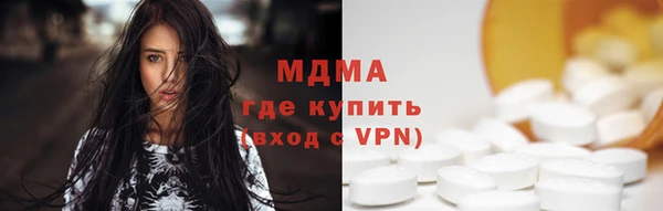 мефедрон VHQ Зеленокумск