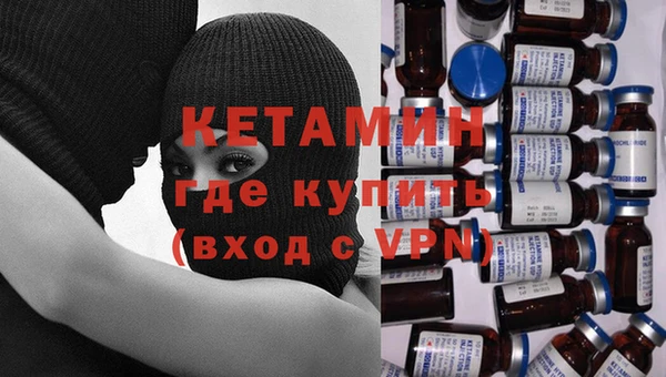 мефедрон VHQ Зеленокумск
