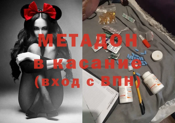 синтетический гашиш Зерноград