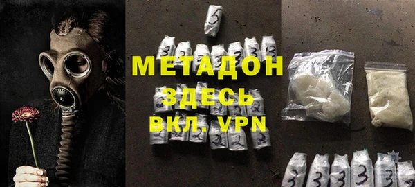 мефедрон VHQ Зеленокумск
