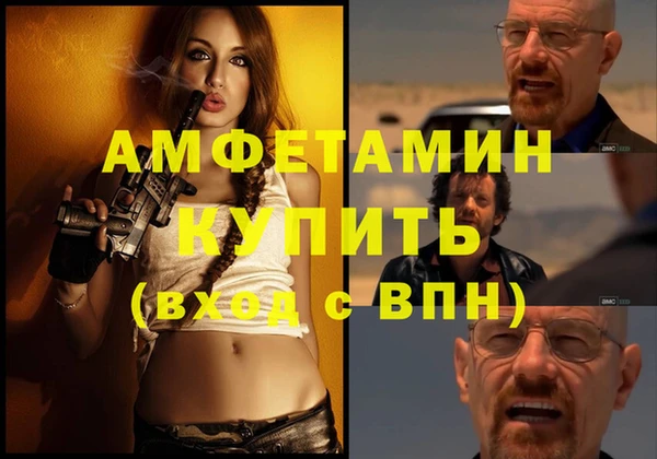 а пвп мука Зеленодольск