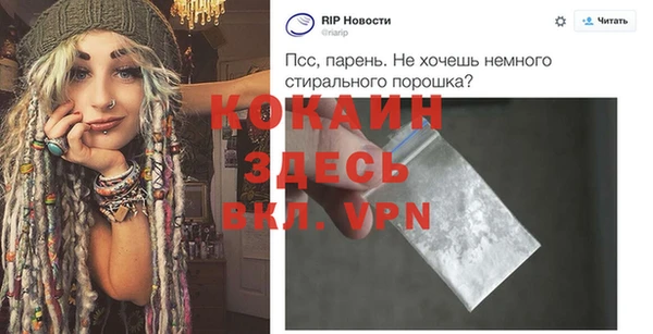 синтетический гашиш Зерноград