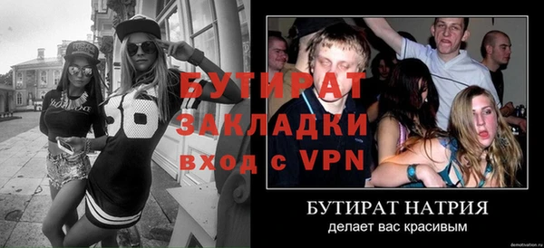 синтетический гашиш Зерноград