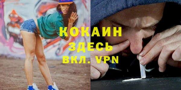 синтетический гашиш Зерноград