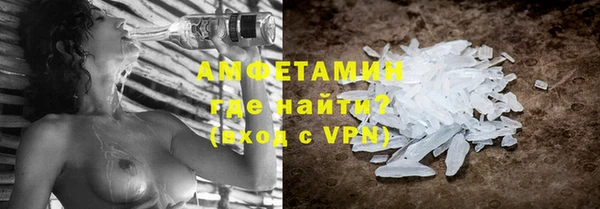 мяу мяу кристалл Заволжье
