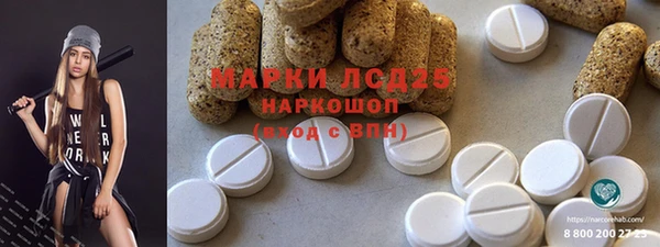 мефедрон VHQ Зеленокумск
