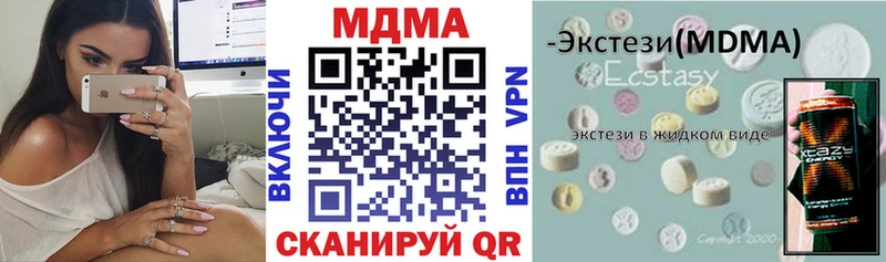 Купить  Бабаево  МДМА crystal 